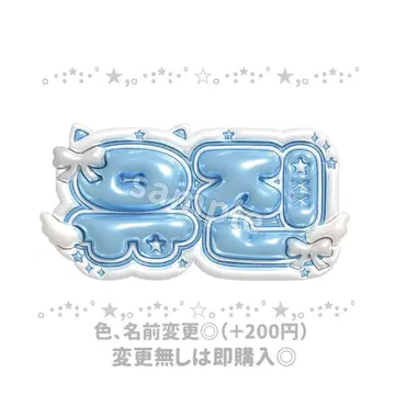 ZEROBASEONE ZB1 유진 엠보싱 네임보드 네임보드