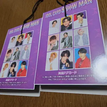 SNOW MAN 카드 33장 2권