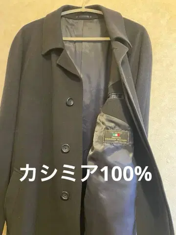 100% 캐시미어 블랙 롱 코트