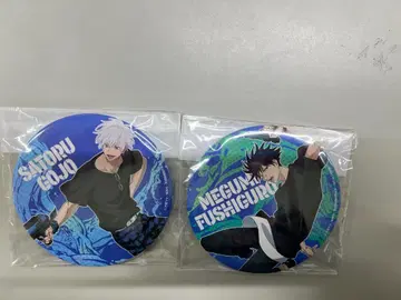 주술회전 세가 럭키 쿠지 K상 캔뱃지 후시구로 메구미 고죠 사토루