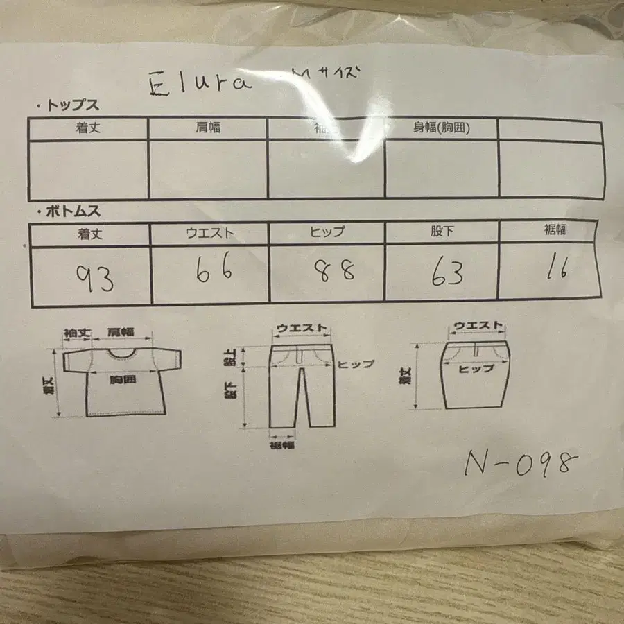 9번째 상품 이미지