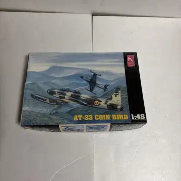 취미 크라프트 AT-33 COIN Bird 1/48