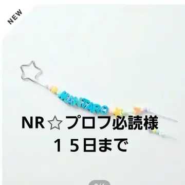 나스 팜 빌리지 참 사에코 만짱