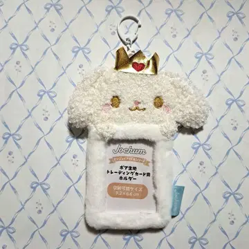 JOCHUM RURU 보아 원단 트레이딩 카드 케이스