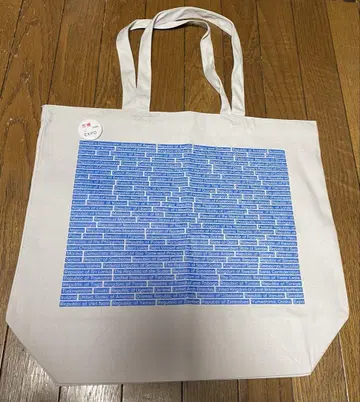 만박 한정 이치비리안 토트백 국명 디자인