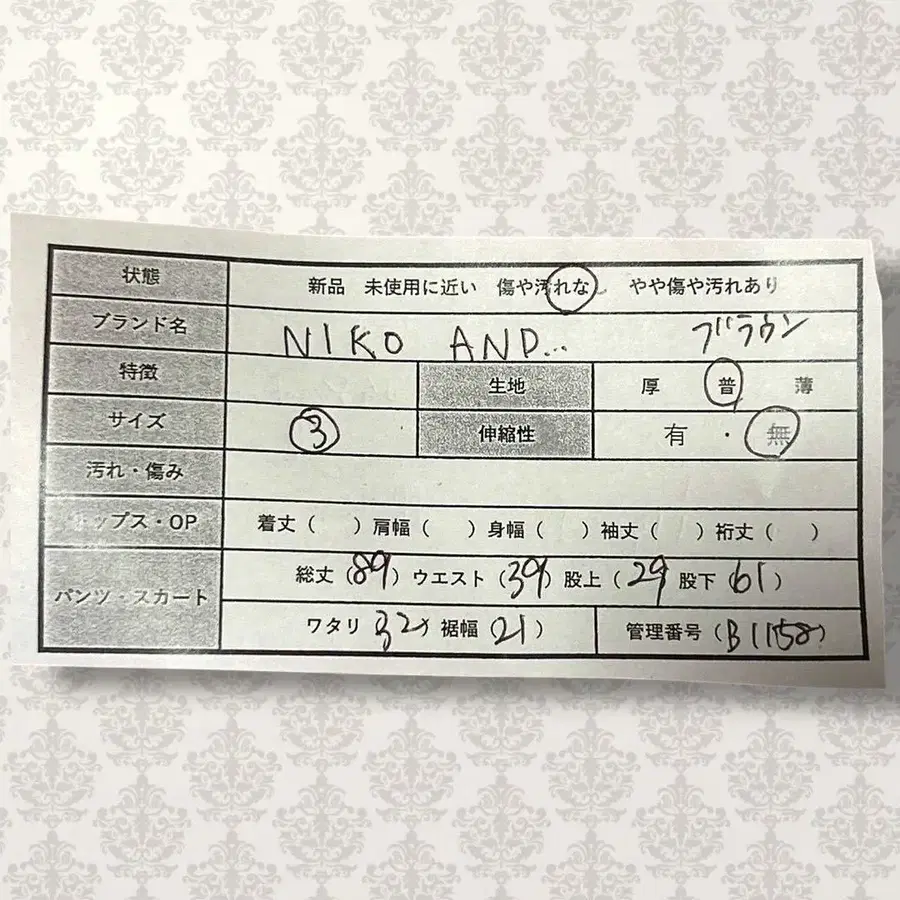2번째 상품 이미지