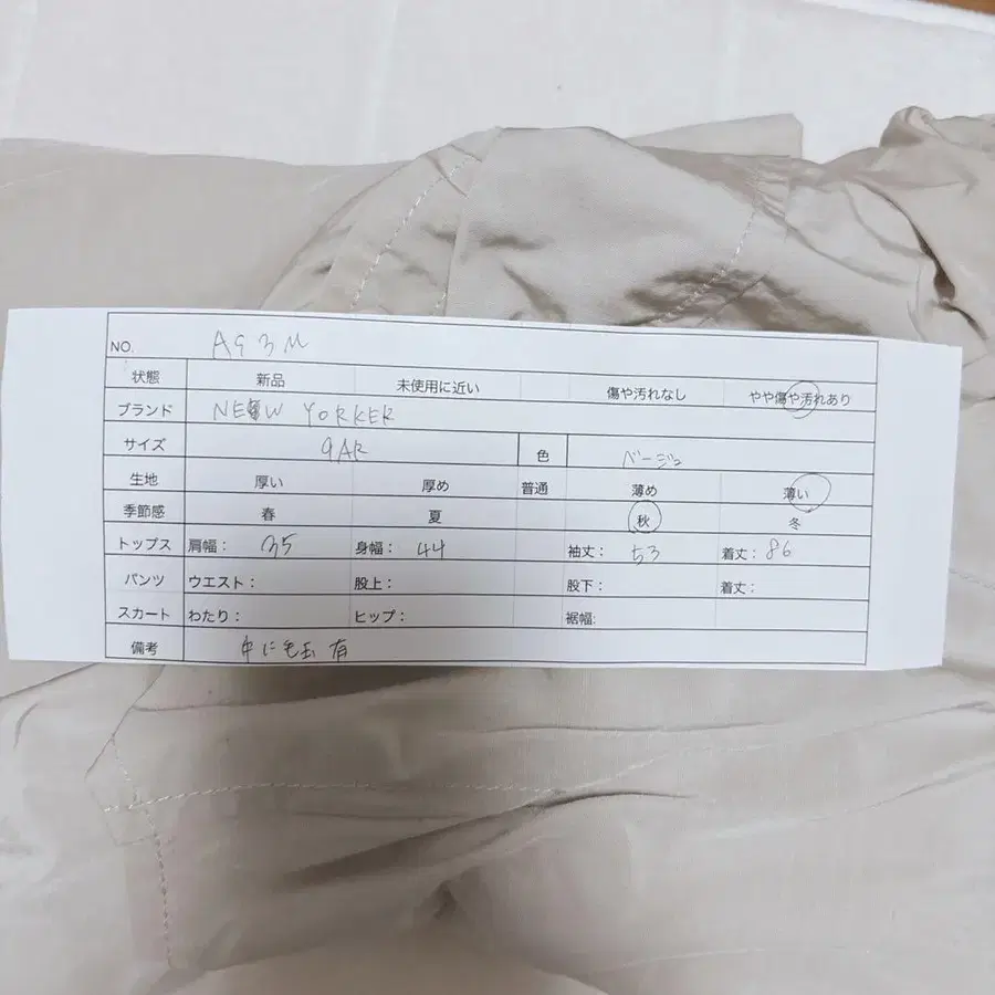 11번째 상품 이미지