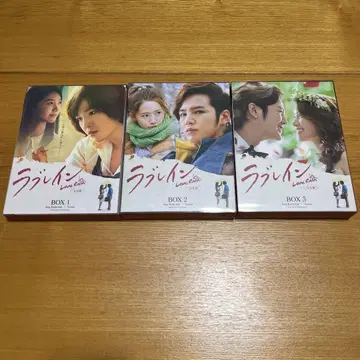 러브 레인 완전판 DVD BOX 세트