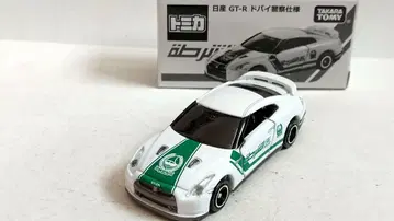 토미카 2만 명 선물 캠페인 닛산 GT-R 도쿄 경시청 사양