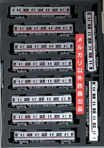 철콜 10A계 2편성 세트