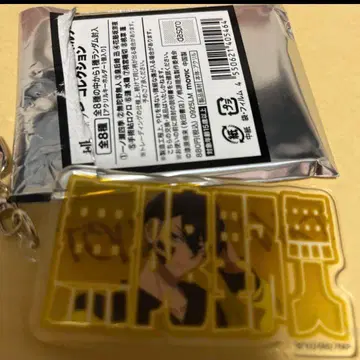 도겐안키 팝업 네임 키링 컬렉션 무타노