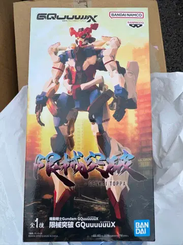 BANDAI 건담 GQuuuuuX 화이트 건담 한계 돌파 2체 세트