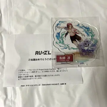 사에 PWC 아크릴 스탠드