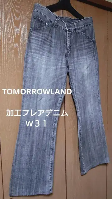 TOMORROWLAND 투모로우랜드 플레어 팬츠 그레이