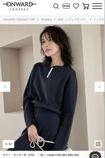 23구 니트 라인 펄 풀오버