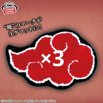 NARUTO 나루토 돌풍전 아카츠키 러그매트 플로어매트