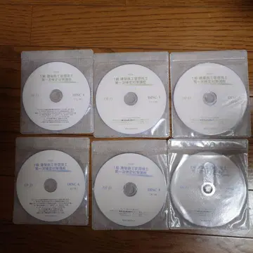 2025 1급 건축 시공 관리 기술사 1차 검정 DVD