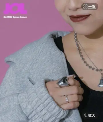 JEANASIS [미쿠 기획] BIG HEART RING 새상품급