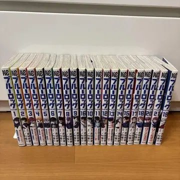 [ 최종 가격 인하 ] 블루 록 1권 ~ 21권