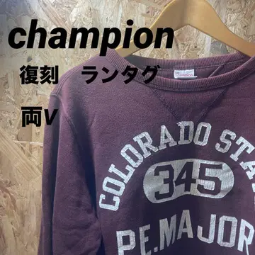 챔피온 복각 란택 보르도 버건디 크림슨 양V 가격 인하 불가