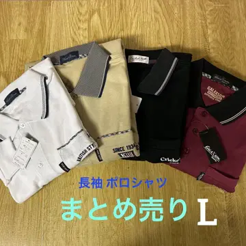 B282 Kent Bros 외 긴팔 피케 셔츠 묶음 판매