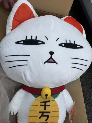 TAITO 단단단 터보바바 봉제인형