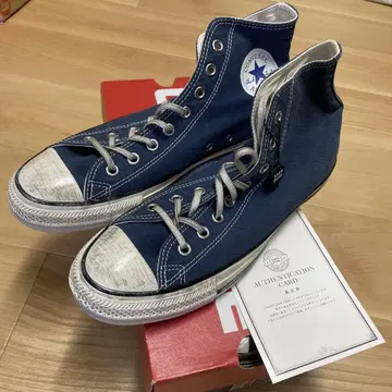 Converse All star