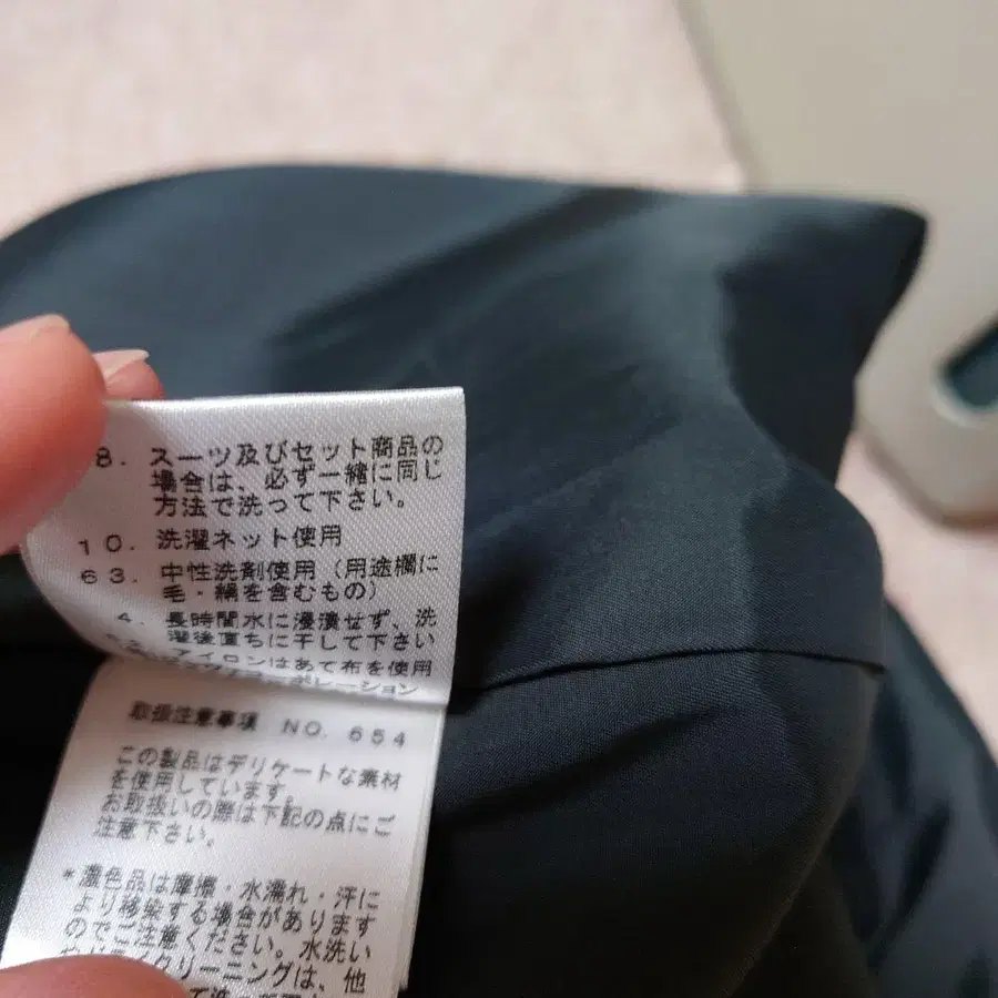 9번째 상품 이미지