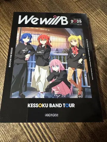 결속 밴드 TOUR 'We will B'(완전 생산 한정판) [DVD]
