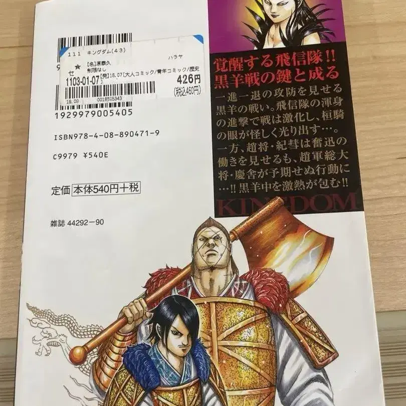 5번째 상품 이미지