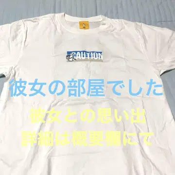 fr2 헤어져서 팝니다! Clean Beach Hope 티셔츠