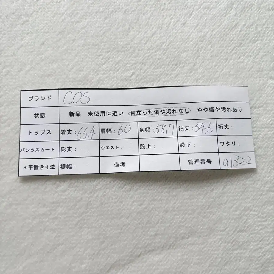 11번째 상품 이미지