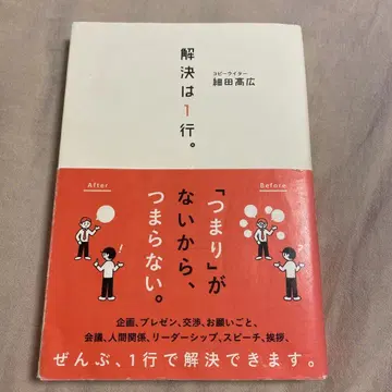 해결은 1행.