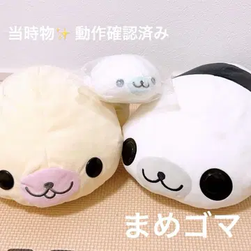 마메고마 3세트 봉제 인형 팬더 초레어