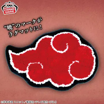 NARUTO 나루토 돌풍전 아카츠키 러그매트 플로어매트