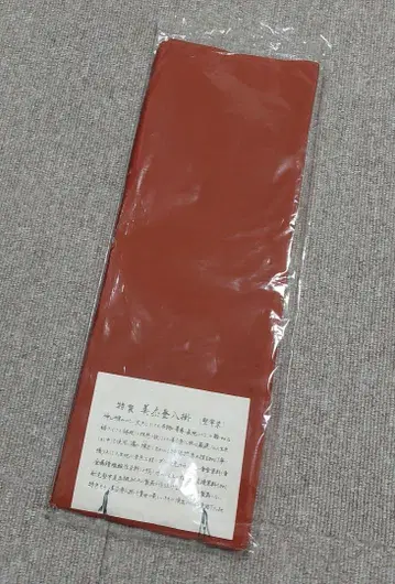 기모노 와후쿠 미나토 하치가케 견고함 염색