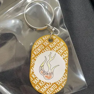 야마자키 켄토 팬미팅 가챠가챠 키링 시크릿