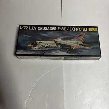 1/72 LTV 크루세이더 F-8E/E(FN)/8J