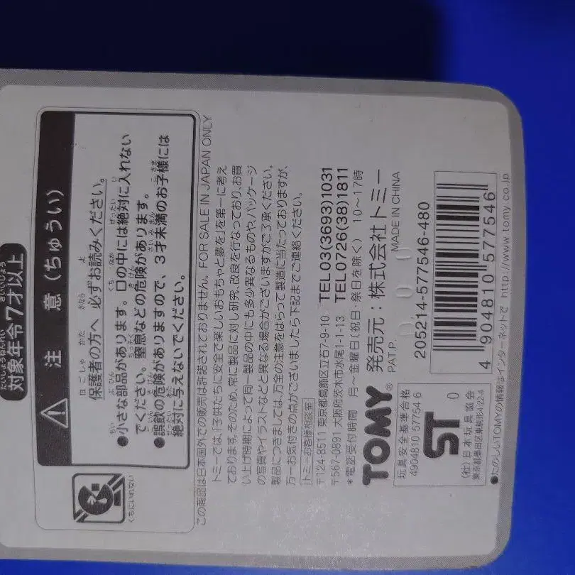 5번째 상품 이미지