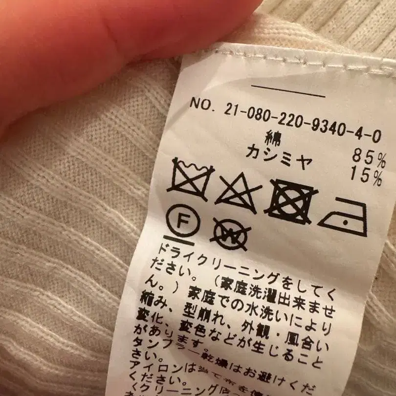 6번째 상품 이미지
