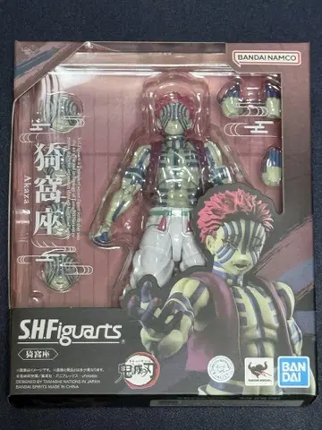 S.H.Figuarts 아카자