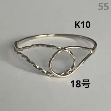 K10 10금 18호 반지 55