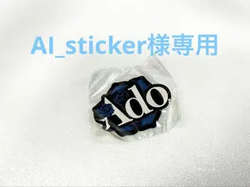 Ado 파란 장미 로고 스티커 약 10cm