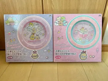 GEO 한정 스미코구라시 시계