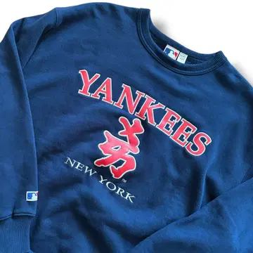 MLB 빈티지 양키스 한자 로고 맨투맨 L 네이비 속기모