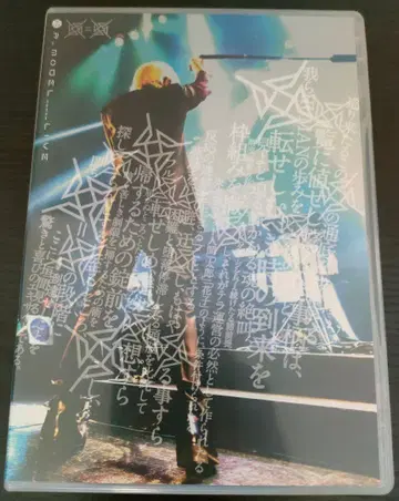카쿠 P-MODEL/히라사와 스스무 - 회=회 LIVE DVD