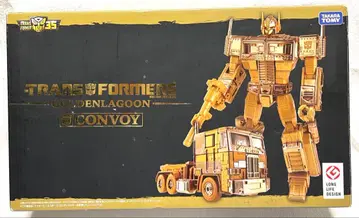 트랜스포머 골든 러그 콘보이