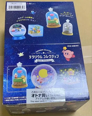 커비 테라리움 Game Selection 컴프 컴플리트