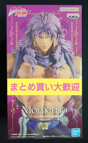 죠죠의 기묘한 모험 카즈 프라이스 피규어