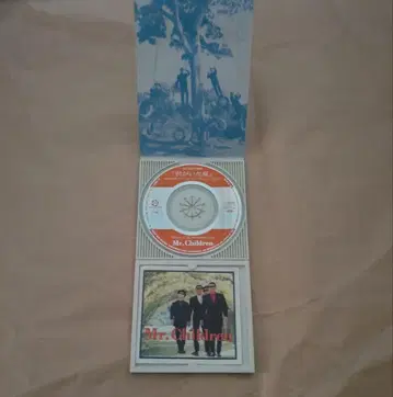 미스치루, Mr.Children, 네가 있던 여름 초회한정판
